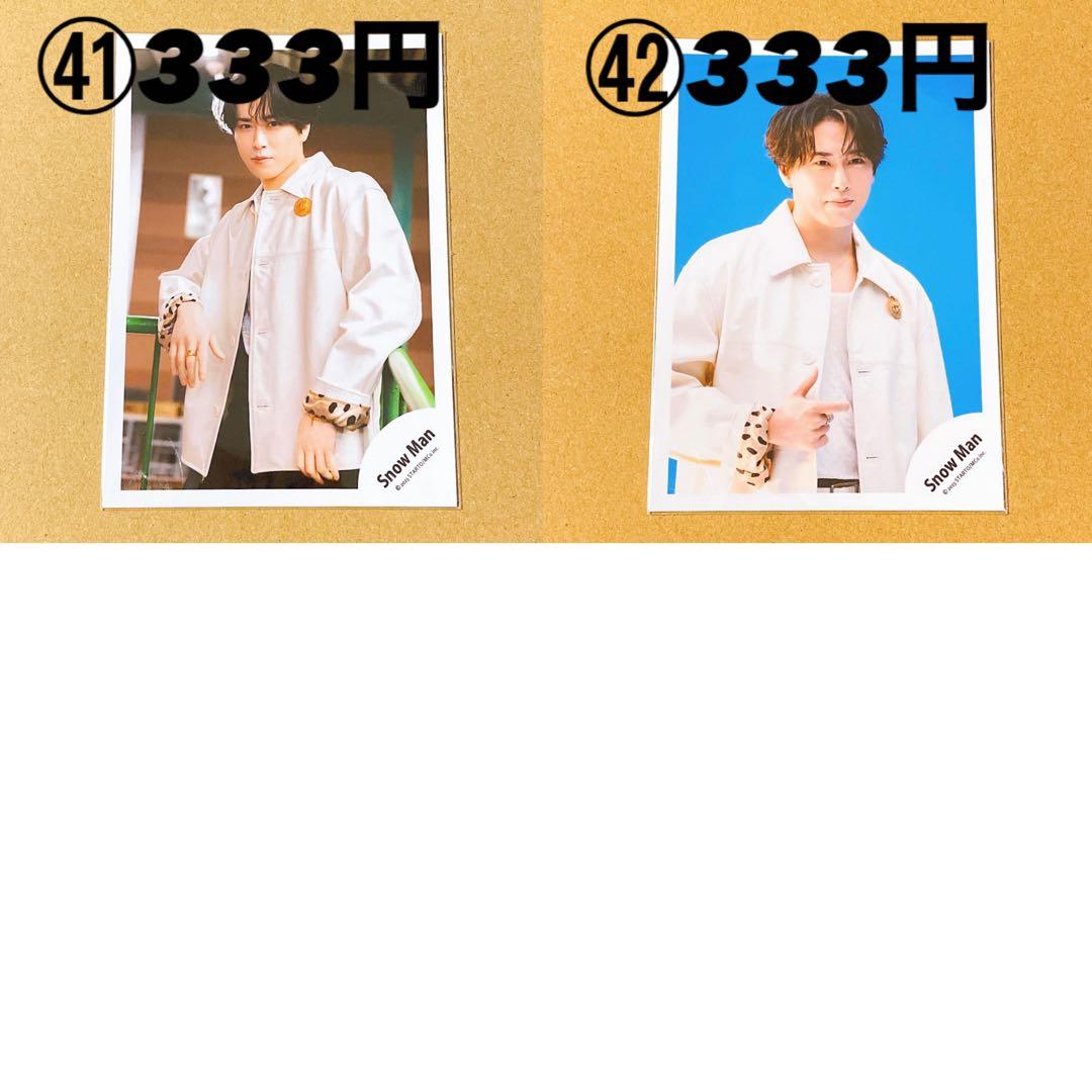  Man 公式写真 宮舘涼太 バラ売り可能