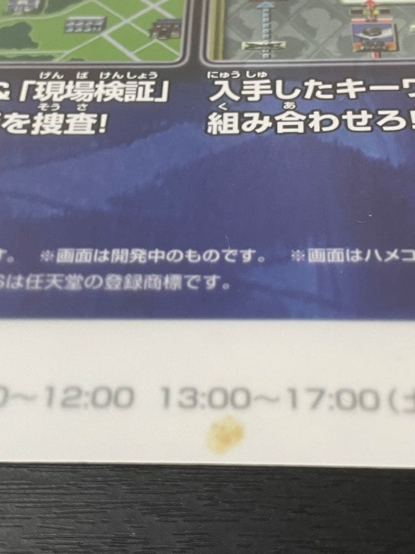 名探偵コナン&金田一少年の事件簿　めぐりあう2人の名探偵 ポスターB2 他2点