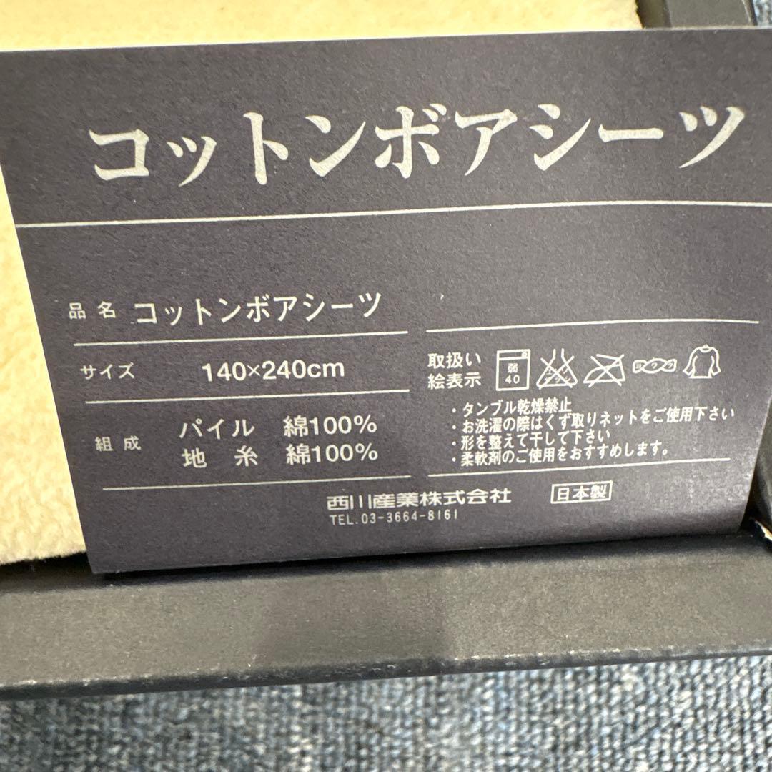 BURBERRY フリースブランケット クリーム