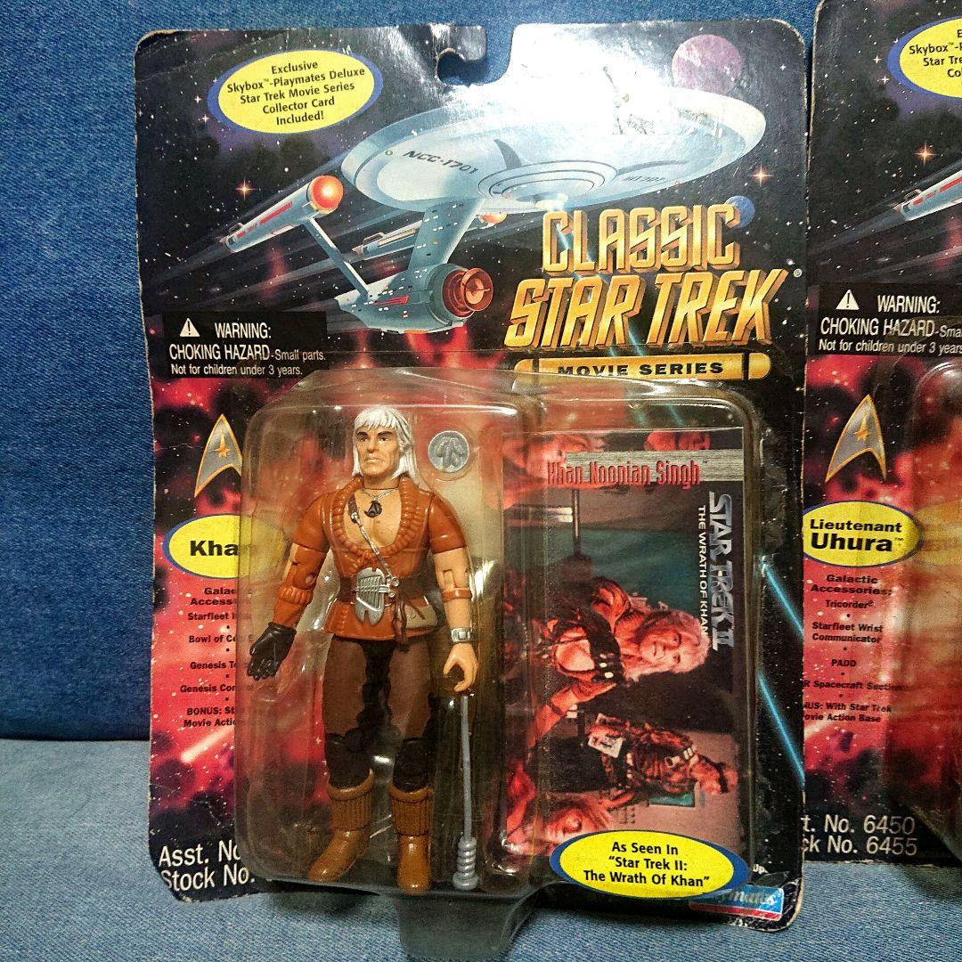 激レア90sスタートレックvintageアクションフィギュア２個セット未開封新品