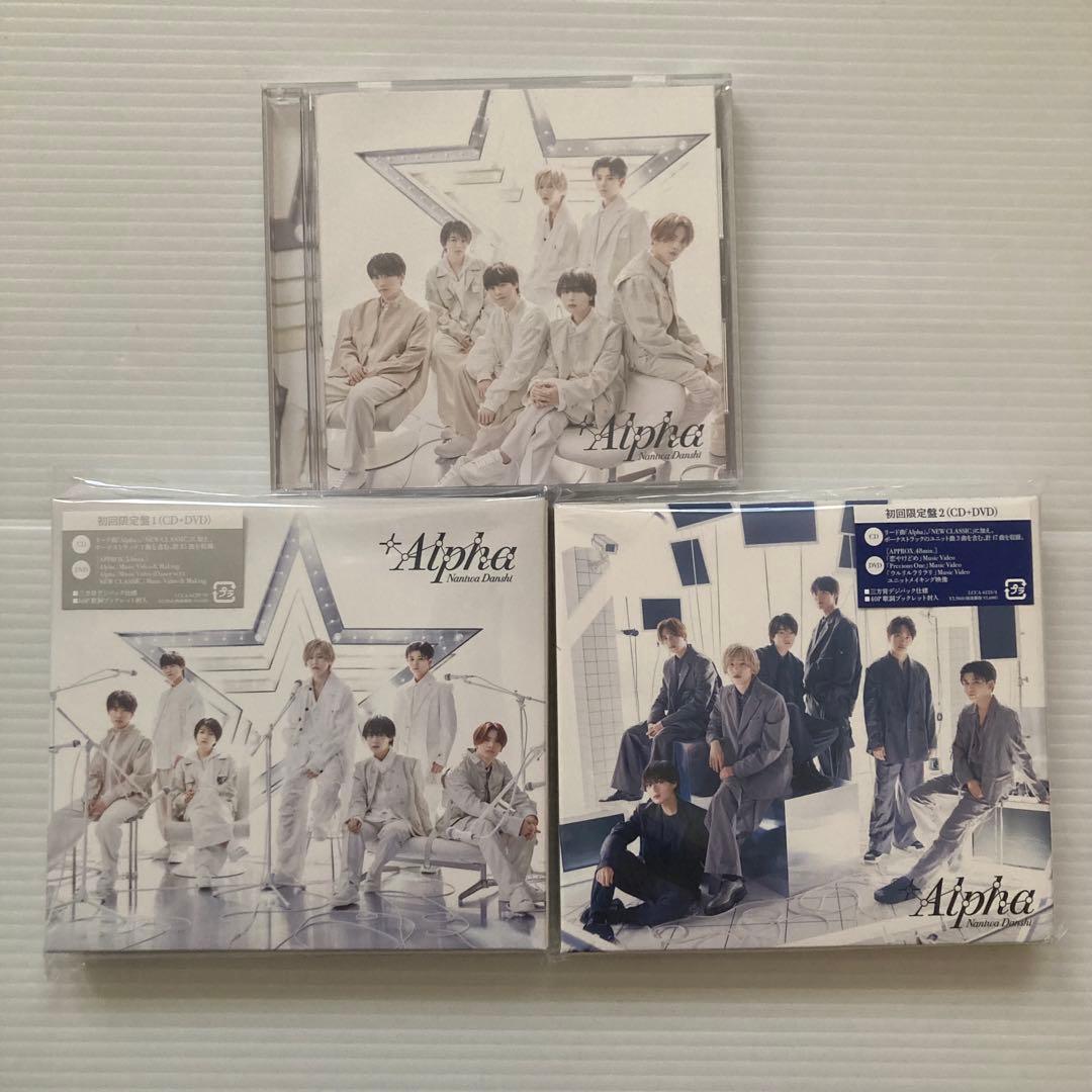 なにわ男子　シングル　アルバム　CD まとめ売り　初心LOVE 〜　+Alpha