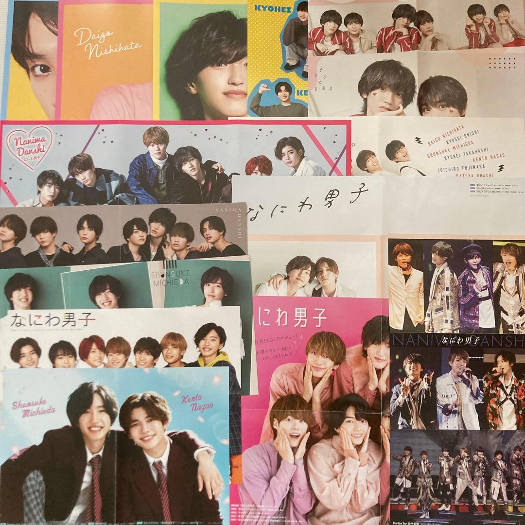 なにわ男子　シングル　アルバム　CD まとめ売り　初心LOVE 〜　+Alpha