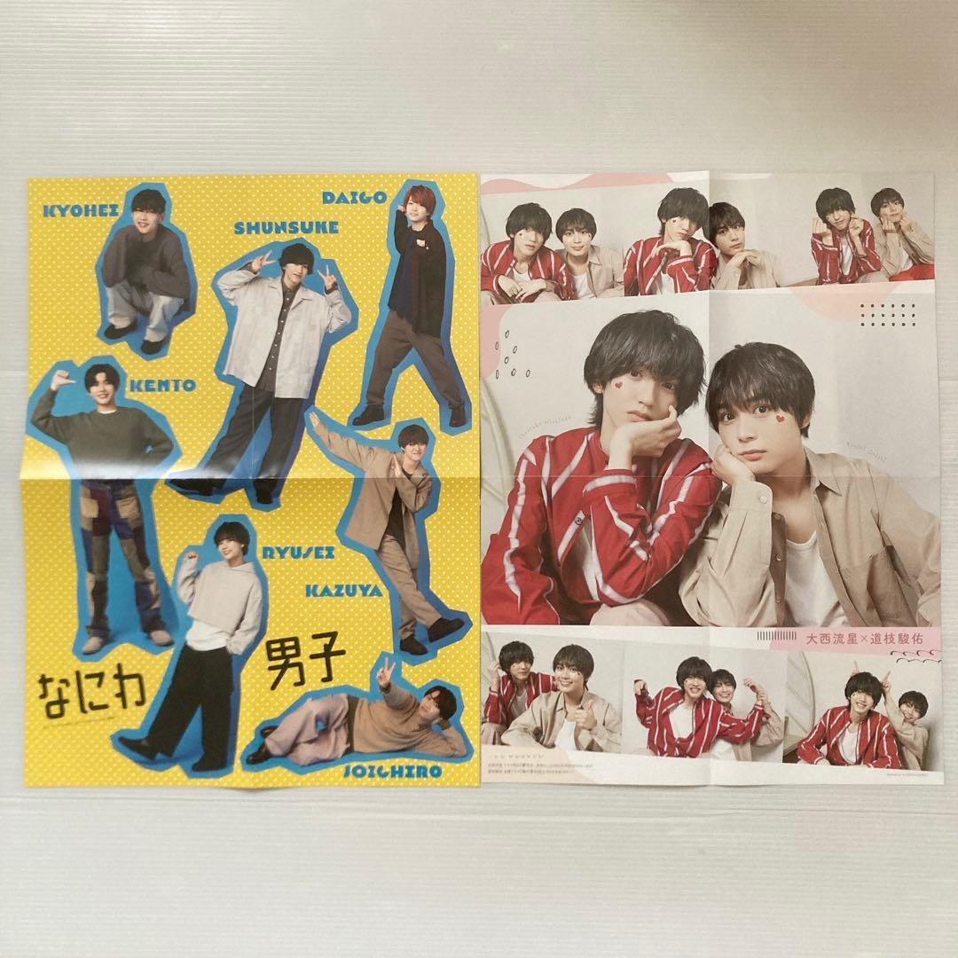 なにわ男子　シングル　アルバム　CD まとめ売り　初心LOVE 〜　+Alpha