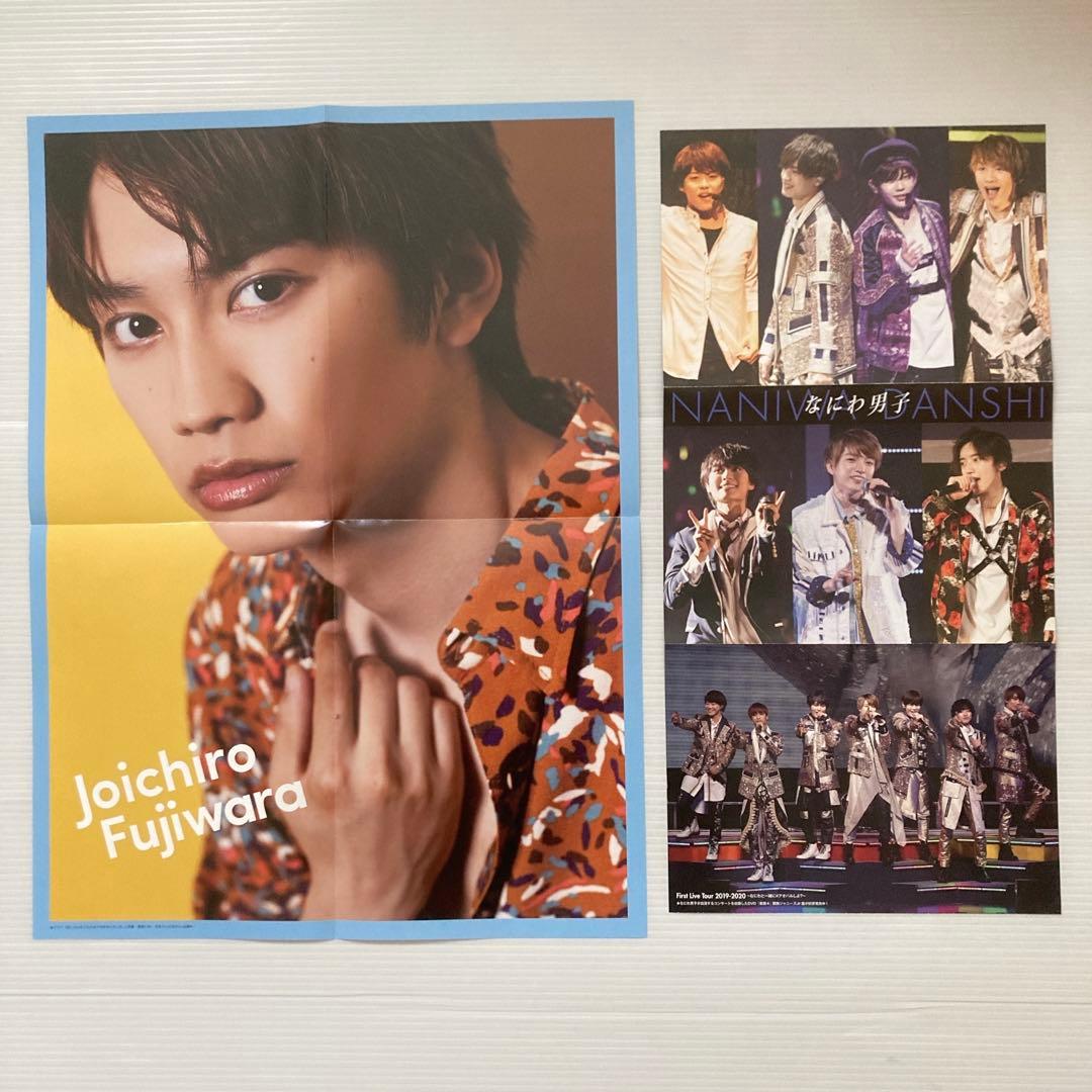 なにわ男子　シングル　アルバム　CD まとめ売り　初心LOVE 〜　+Alpha