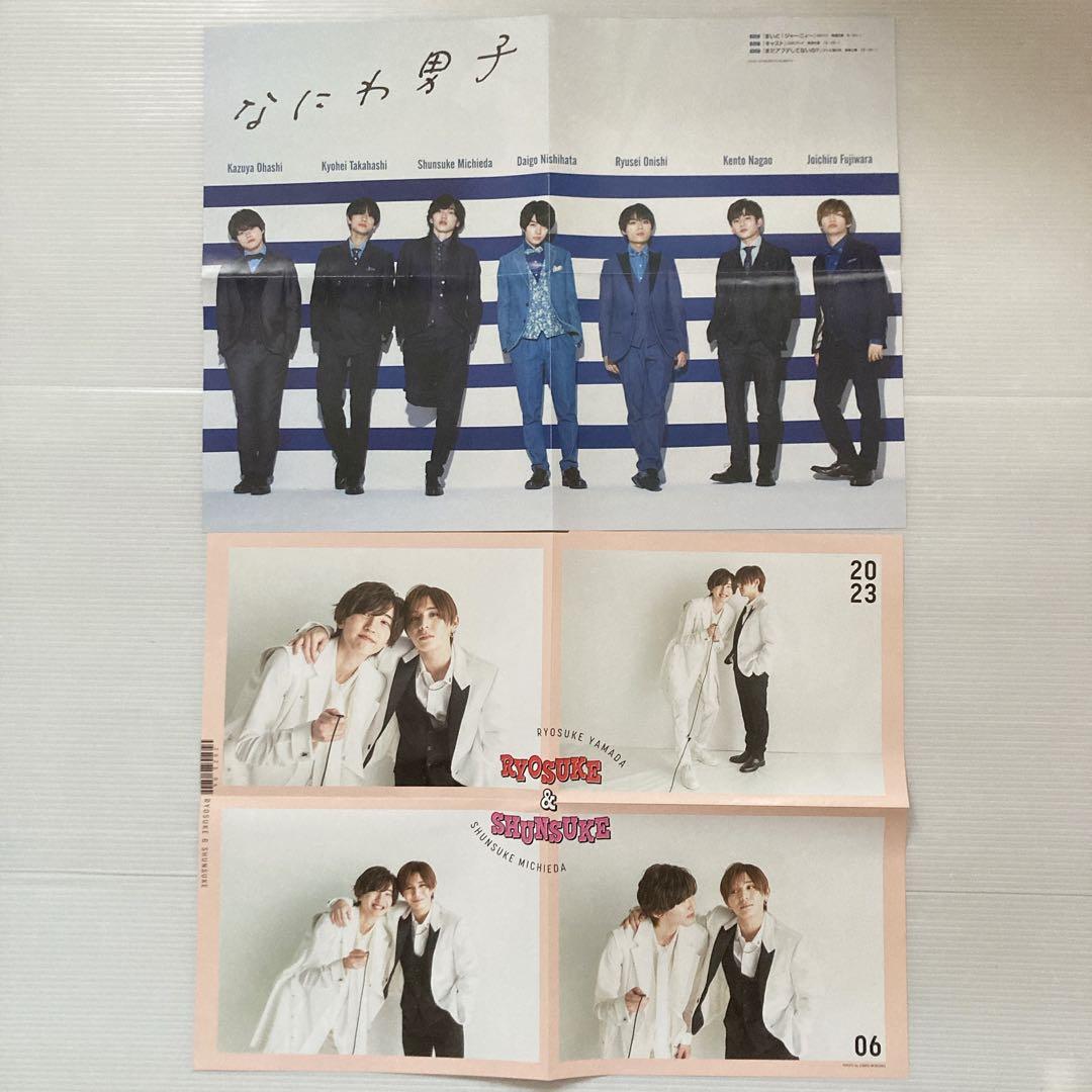 なにわ男子　シングル　アルバム　CD まとめ売り　初心LOVE 〜　+Alpha