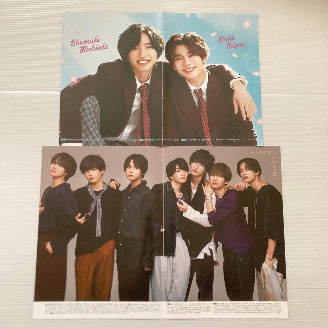 なにわ男子　シングル　アルバム　CD まとめ売り　初心LOVE 〜　+Alpha