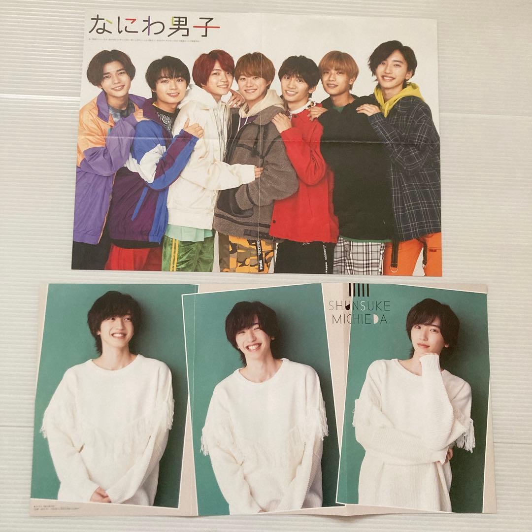 なにわ男子　シングル　アルバム　CD まとめ売り　初心LOVE 〜　+Alpha