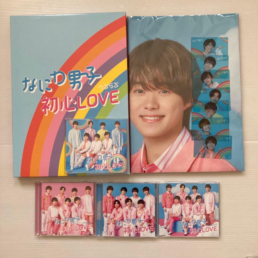 なにわ男子　シングル　アルバム　CD まとめ売り　初心LOVE 〜　+Alpha