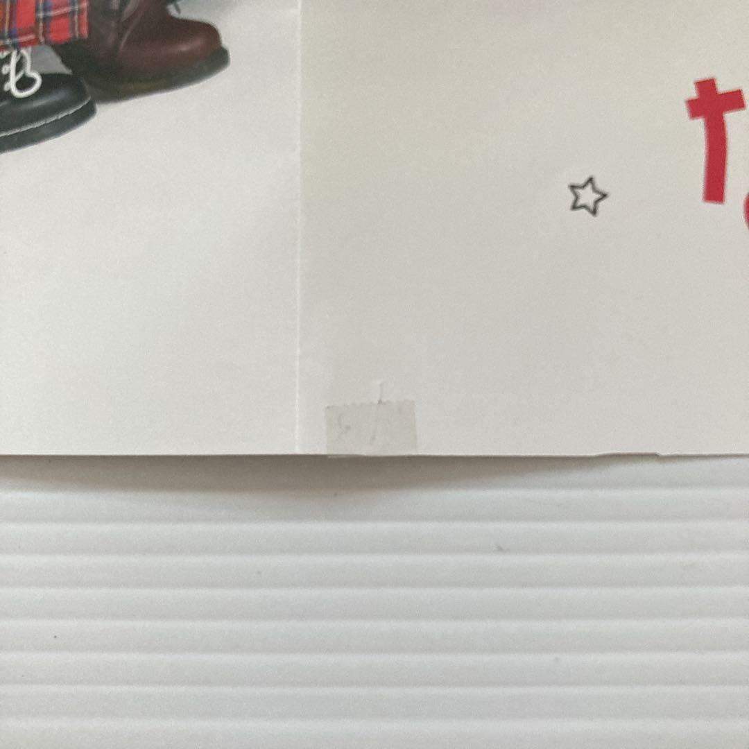 なにわ男子　シングル　アルバム　CD まとめ売り　初心LOVE 〜　+Alpha