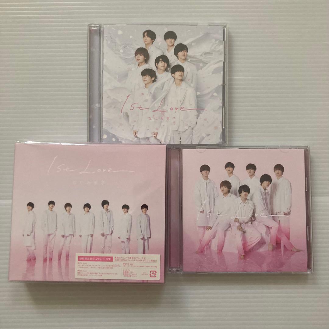 なにわ男子　シングル　アルバム　CD まとめ売り　初心LOVE 〜　+Alpha