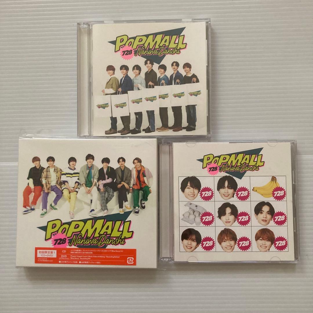 なにわ男子　シングル　アルバム　CD まとめ売り　初心LOVE 〜　+Alpha