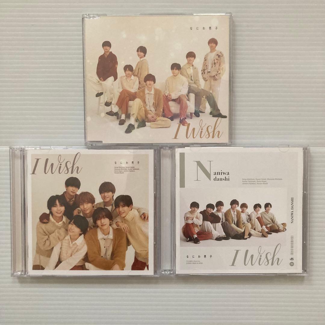 なにわ男子　シングル　アルバム　CD まとめ売り　初心LOVE 〜　+Alpha