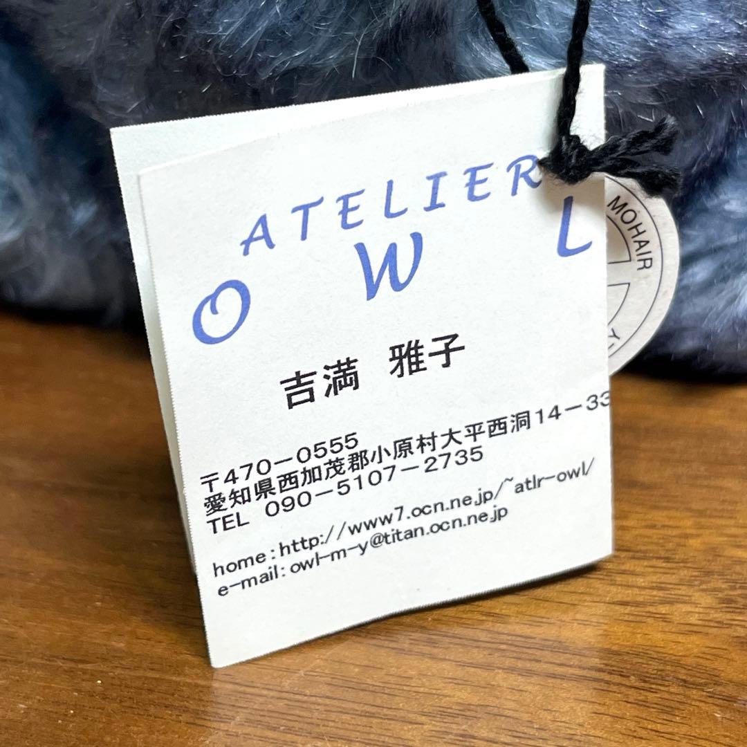 アーティストベア 国内作家 吉満雅子さま