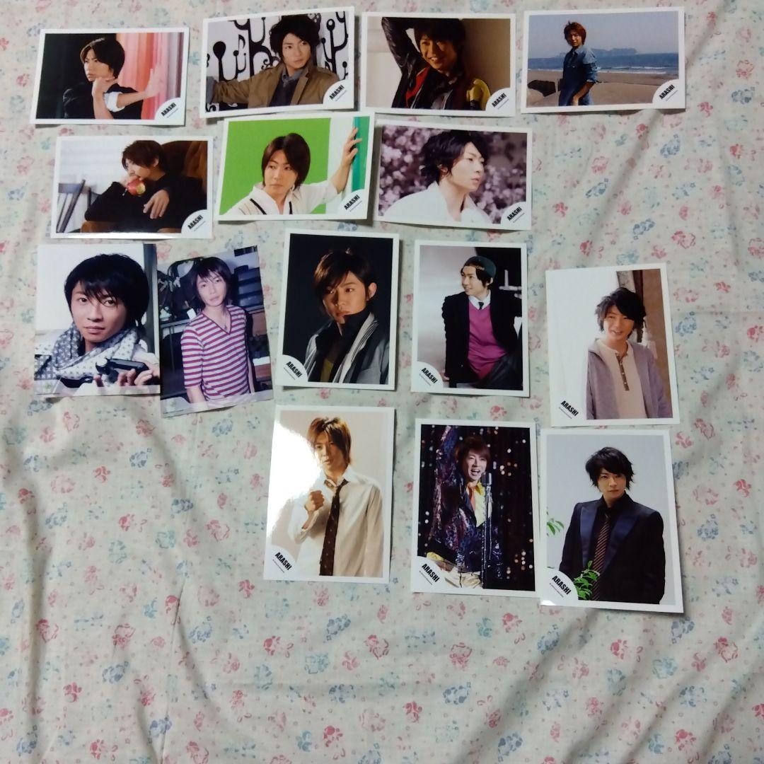 嵐　相葉雅紀さん写真