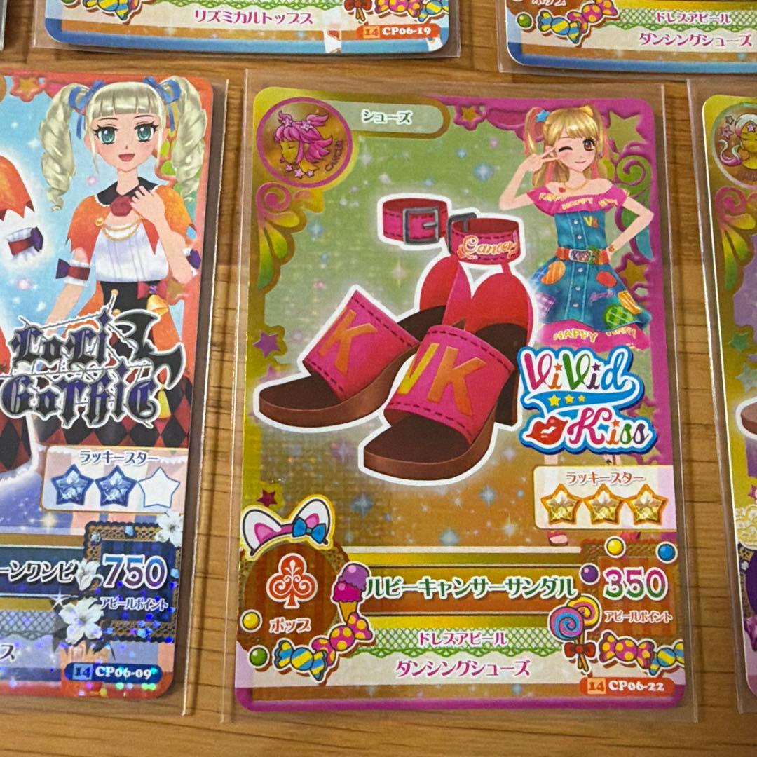 アイカツカード　星座ドレスセット　星宮いちご