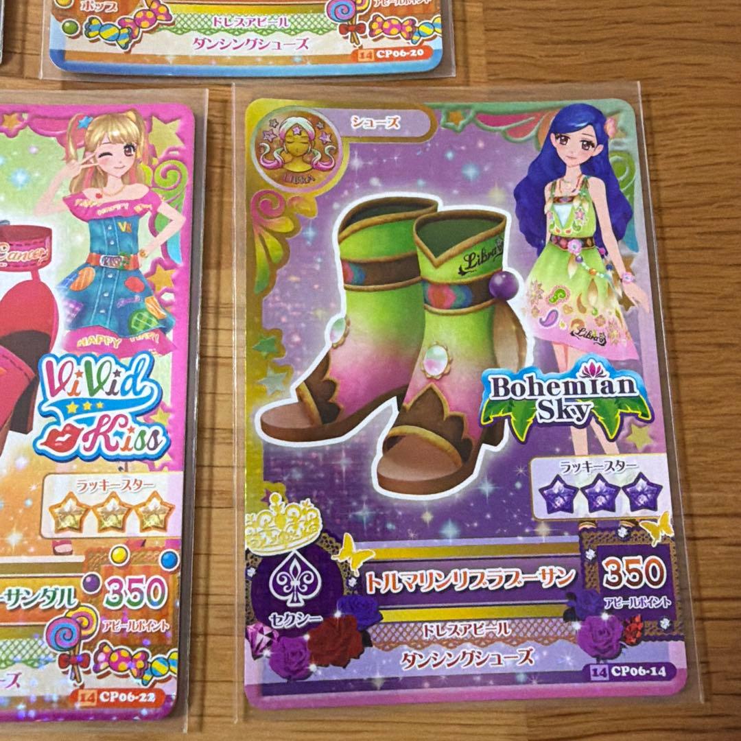 アイカツカード　星座ドレスセット　星宮いちご