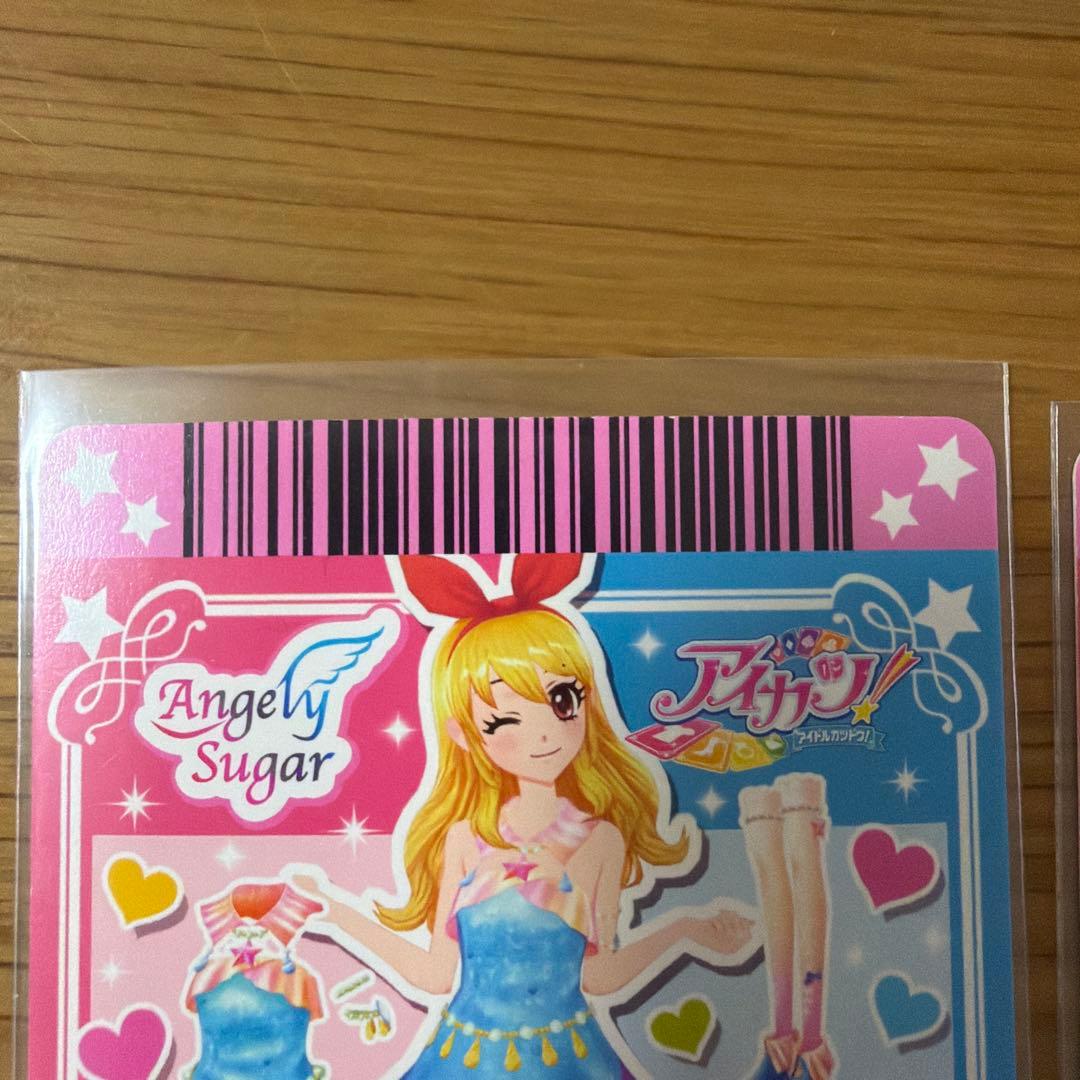 アイカツカード　星座ドレスセット　星宮いちご