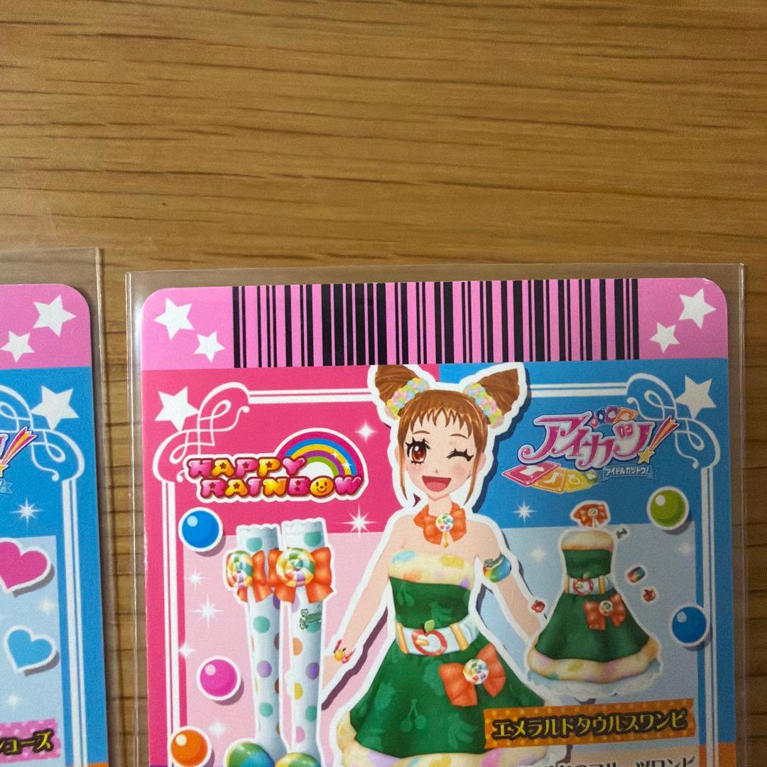 アイカツカード　星座ドレスセット　星宮いちご