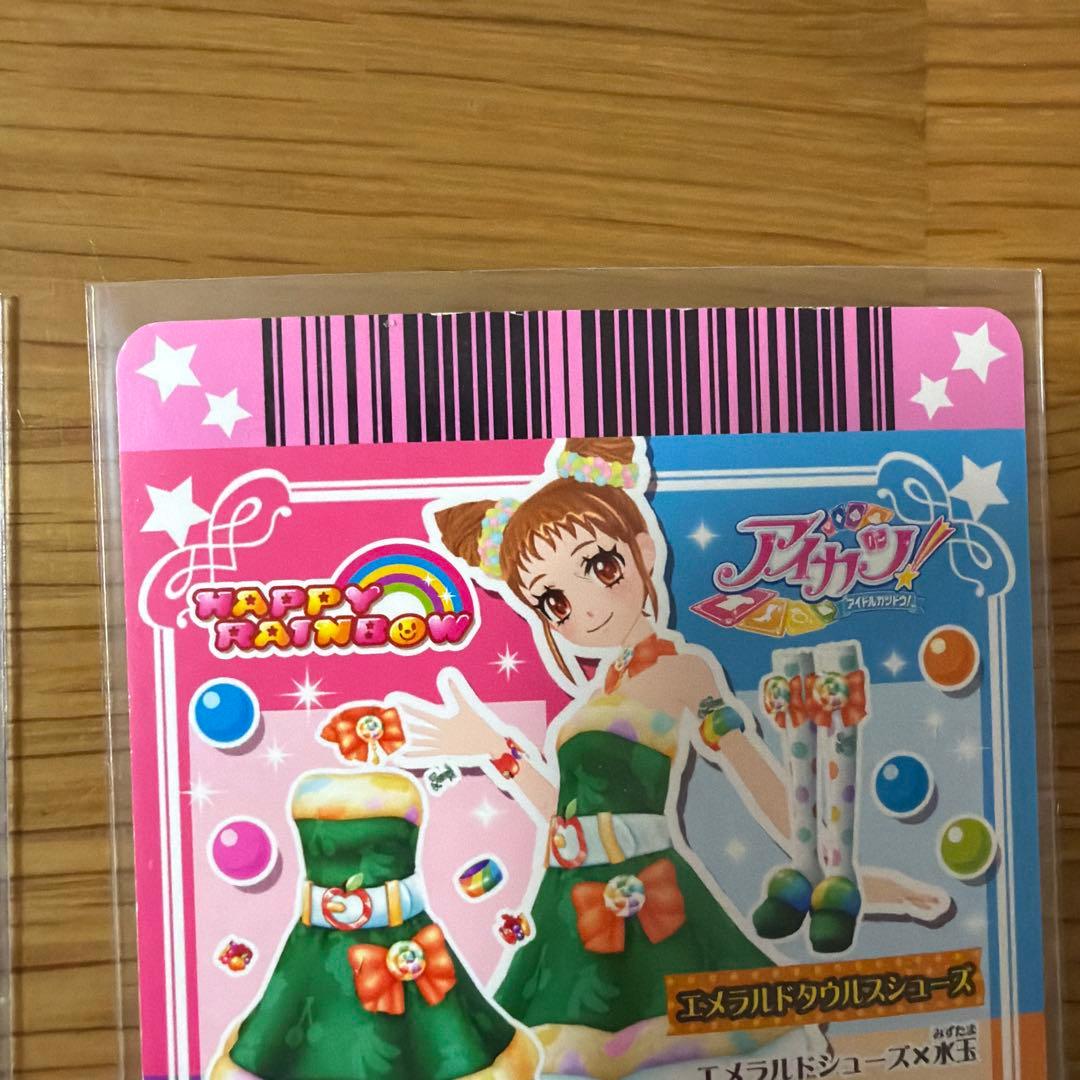 アイカツカード　星座ドレスセット　星宮いちご