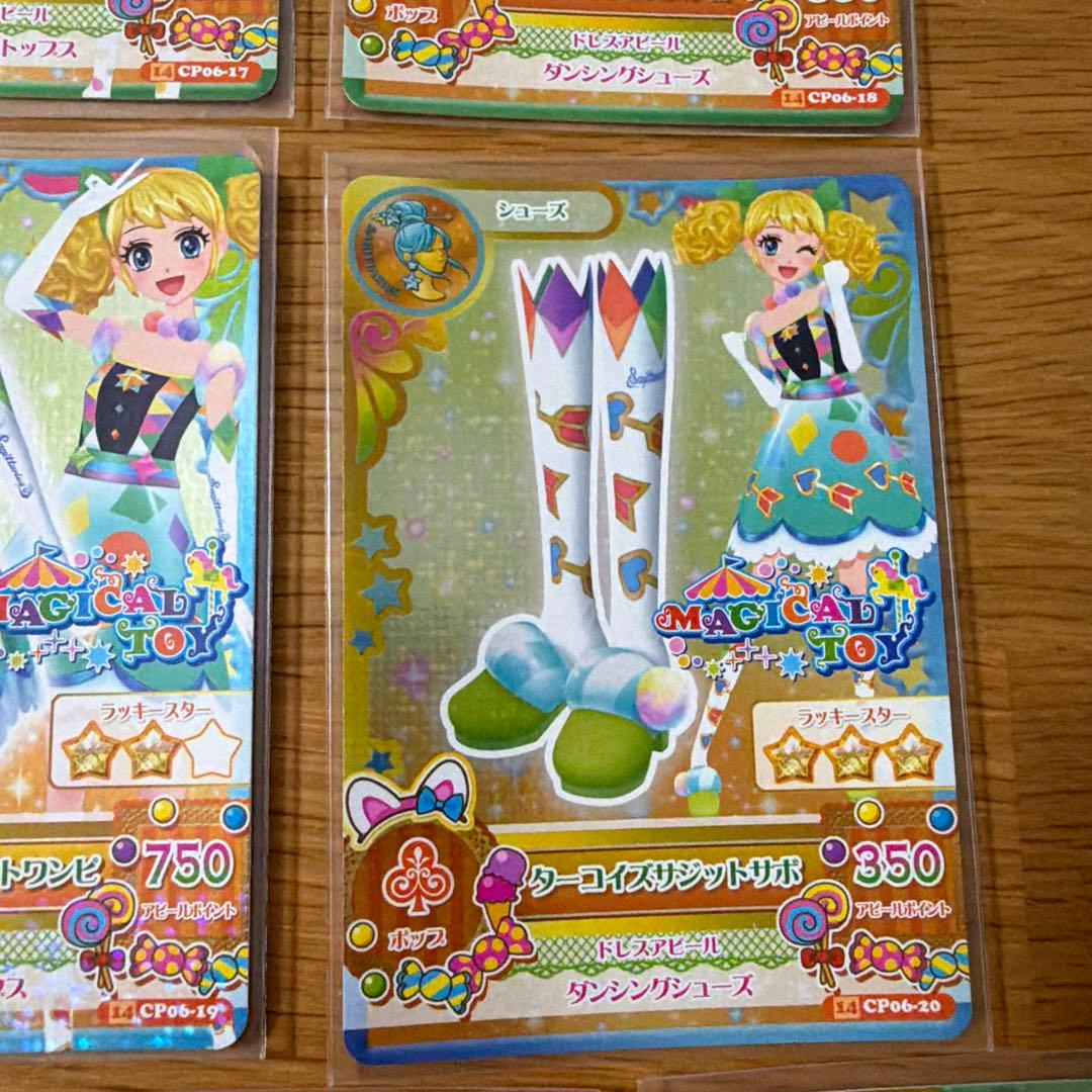 アイカツカード　星座ドレスセット　星宮いちご