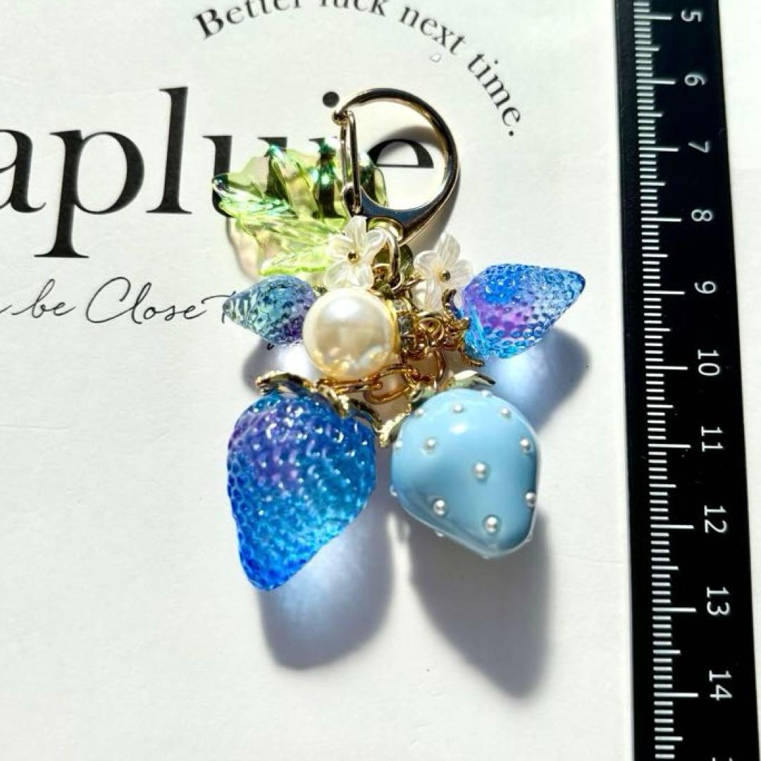 レジンキーホルダー　苺　ブルー・ロイヤルブルー　グラデーション　ハンドメイド