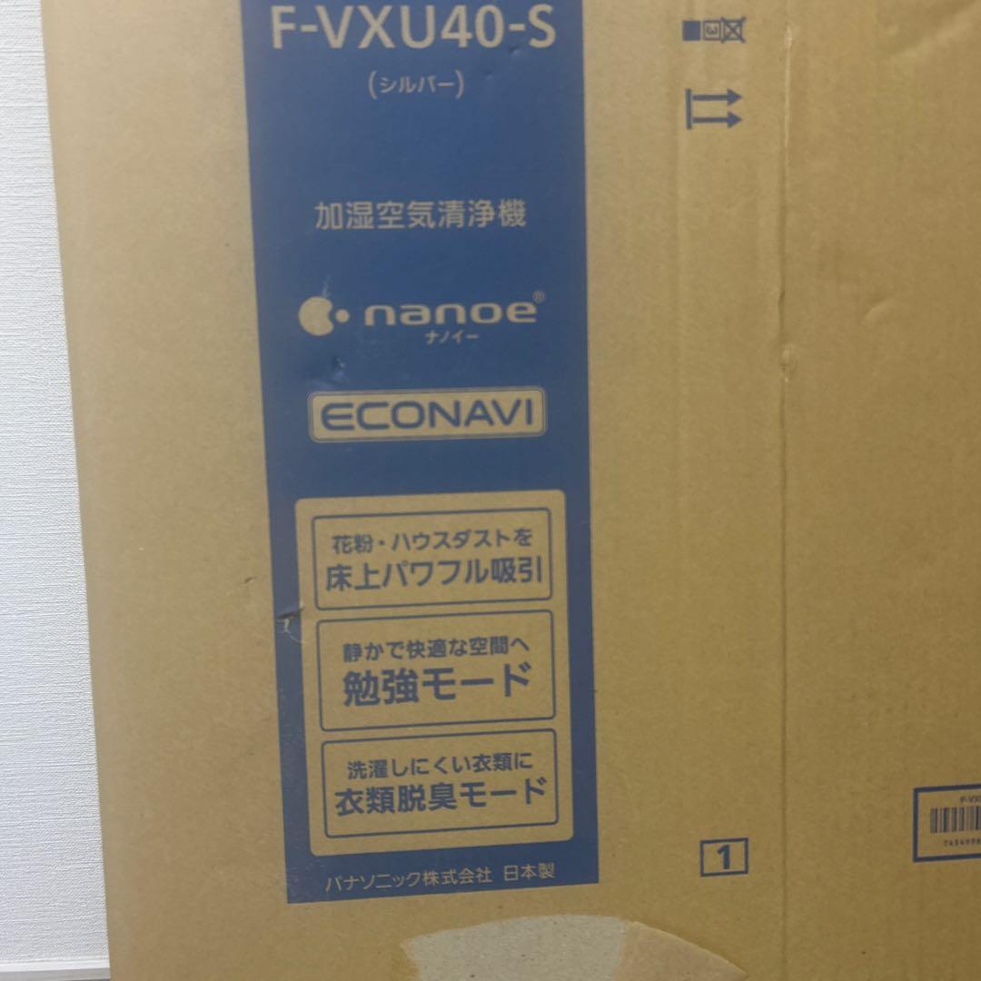 Panasonic 加湿空気清浄機 2022年購入 美品