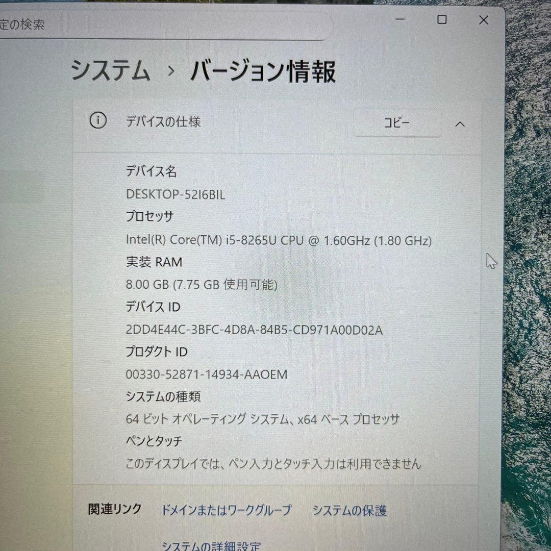【美品・訳あり】 Thinkpad L390