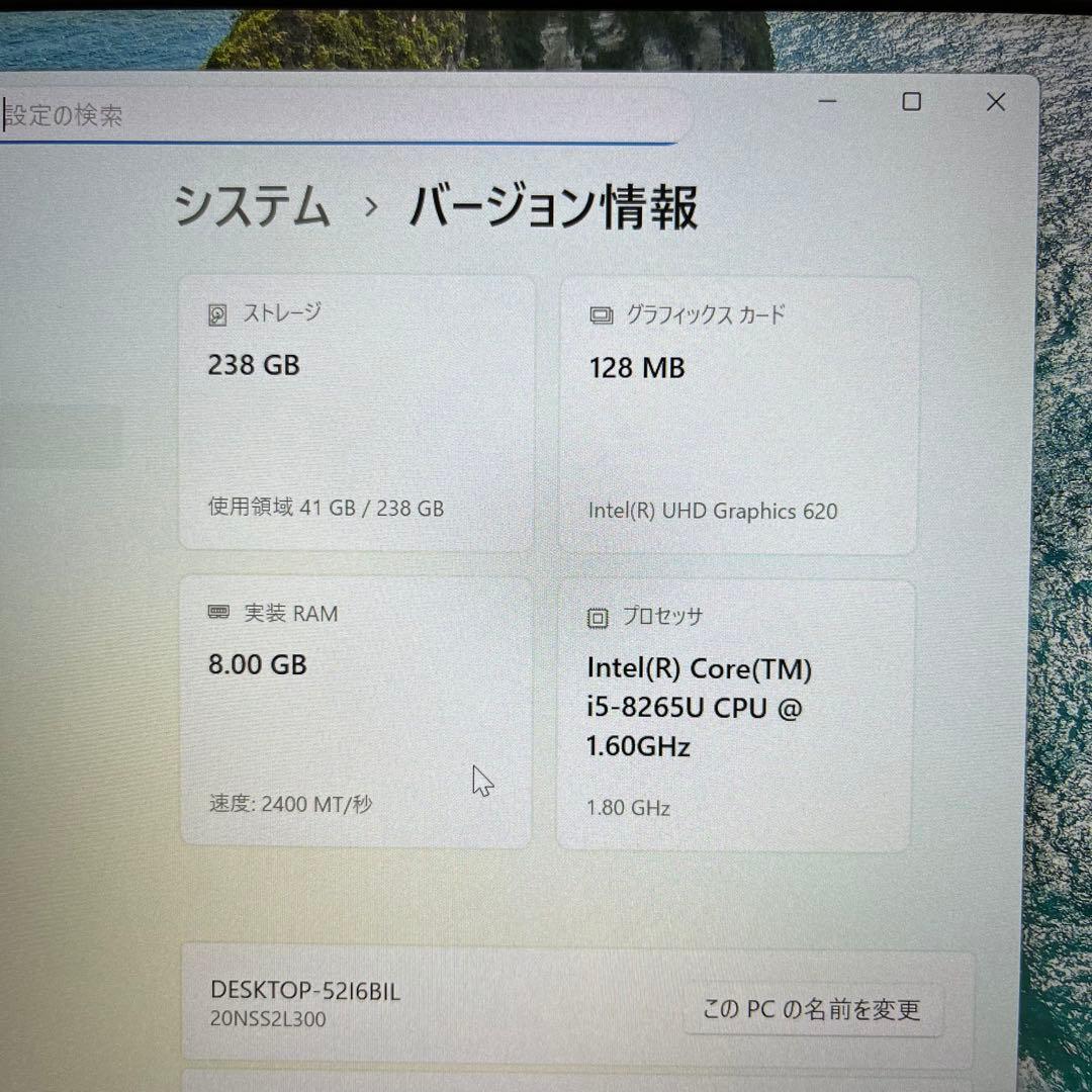 【美品・訳あり】 Thinkpad L390