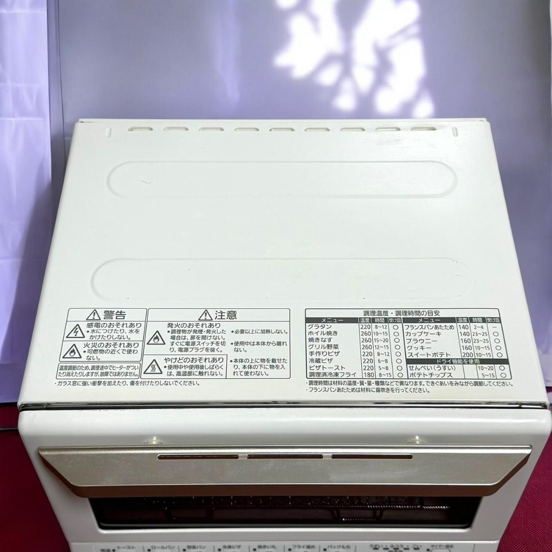 Panasonic パナソニック NB-DT51 ホワイト コンパクトオーブン