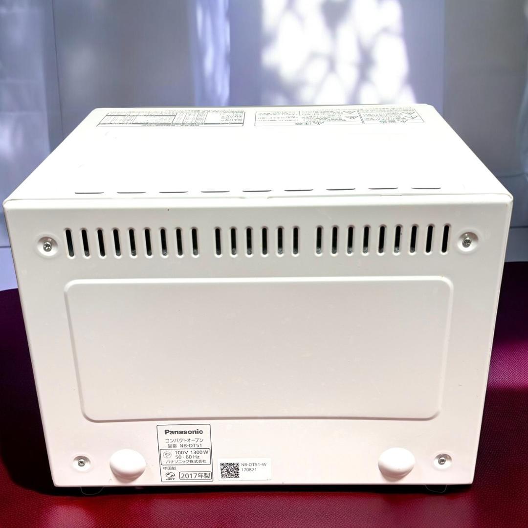 Panasonic パナソニック NB-DT51 ホワイト コンパクトオーブン