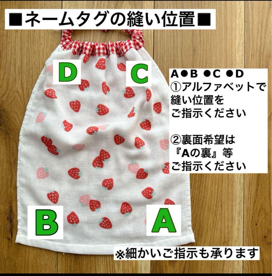 ①sya様　◯綿100% ダブルガーゼ 使用 二重タオルエプロン 19枚