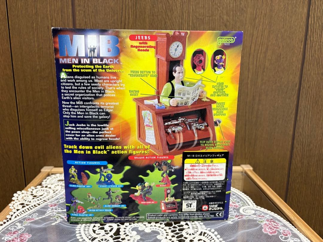 MEN IN BLACK メン・イン・ブラック　フィギュア2点セット