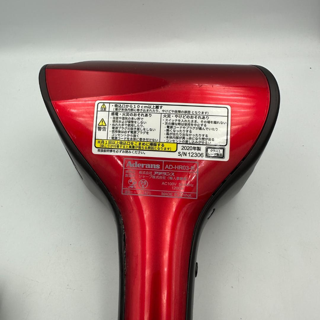 アデランス KAMIGA N-LED Sonic AD-HR03-R 本体のみ