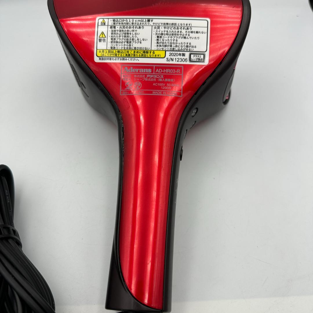 アデランス KAMIGA N-LED Sonic AD-HR03-R 本体のみ