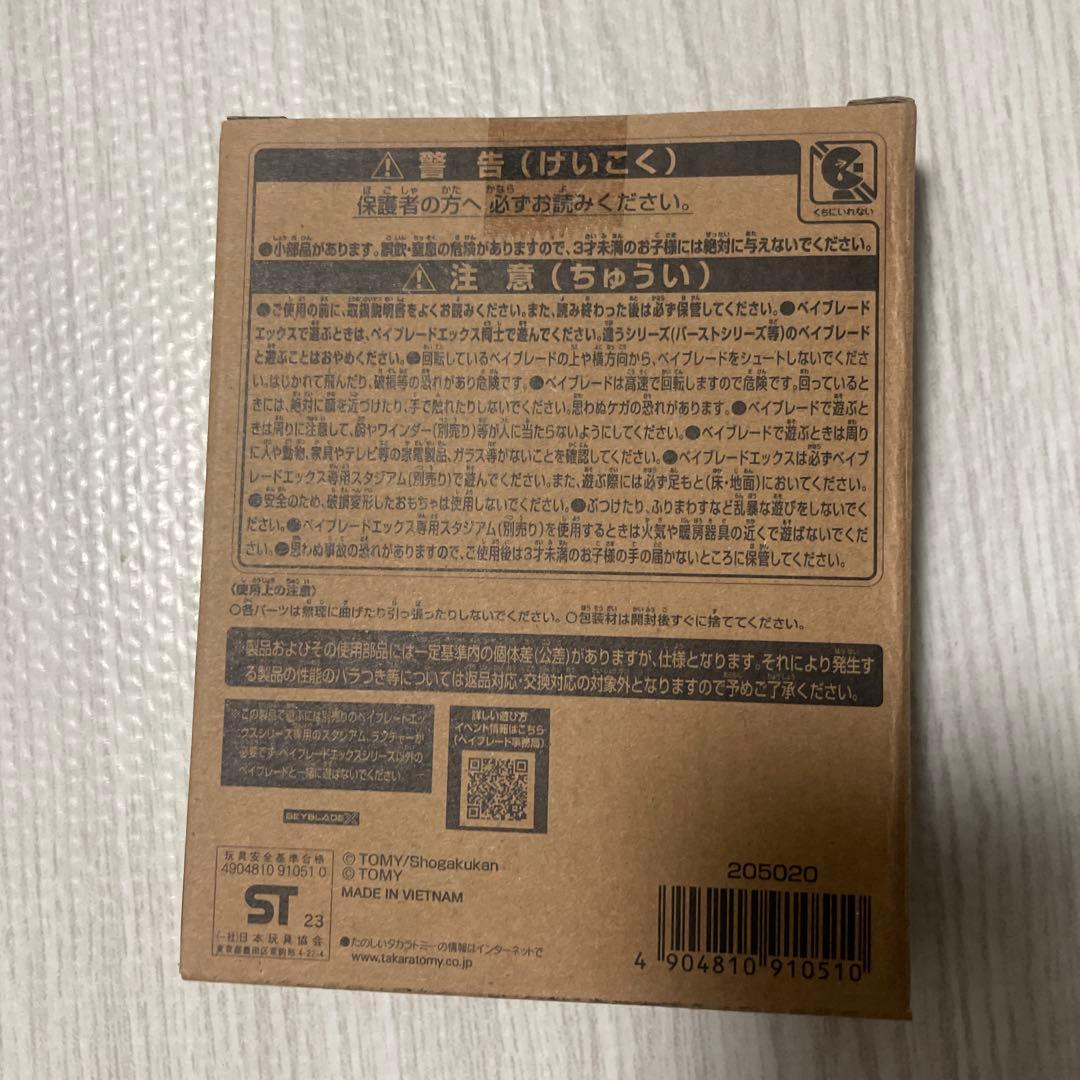 新品未開封　コバルトドレイク4-60F メタルコートブルー