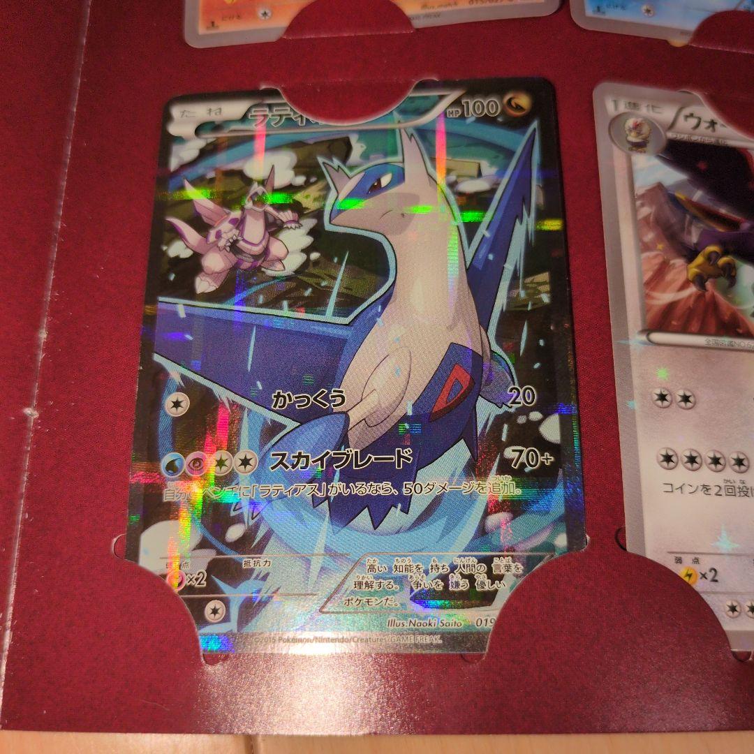 ポケモンカードゲーム 伝説キラコレクション　ファイル