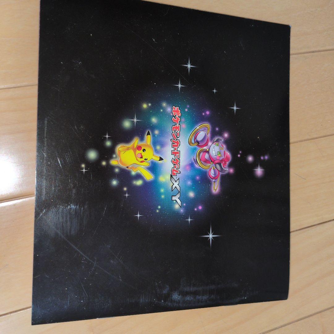 ポケモンカードゲーム 伝説キラコレクション　ファイル