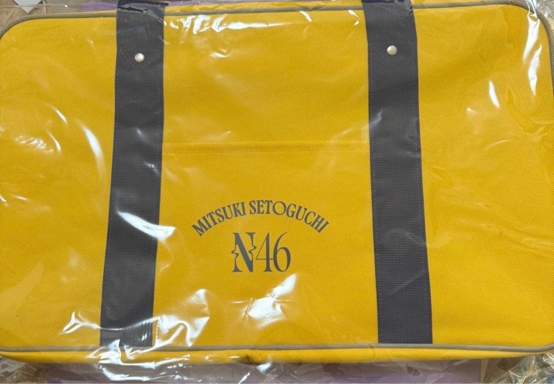 乃木坂46 瀬戸口心月 2026年 福袋 Luckybag 個別バッグ 新品未封