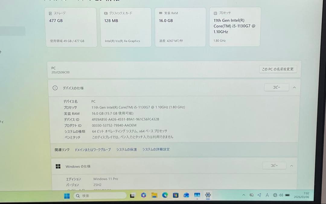Windowsノート本体 ThinkPad X1 nano Gen1 i5-1130G7 16G 512G