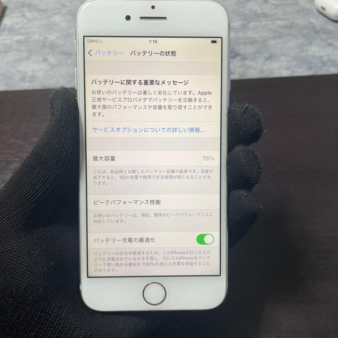 スマートフォン本体 H7048 iPhone7 128GB