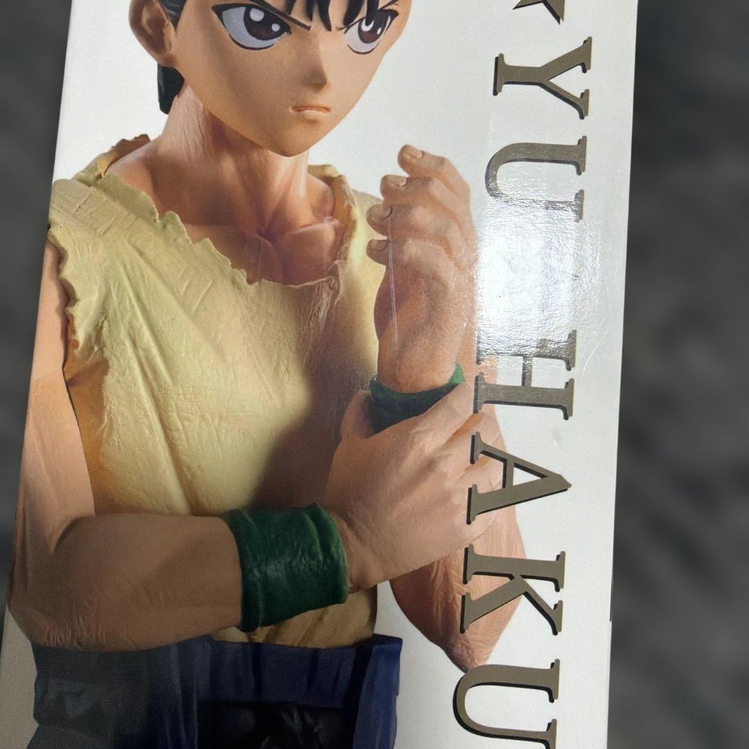 幽遊白書　一番くじ　A賞　B賞