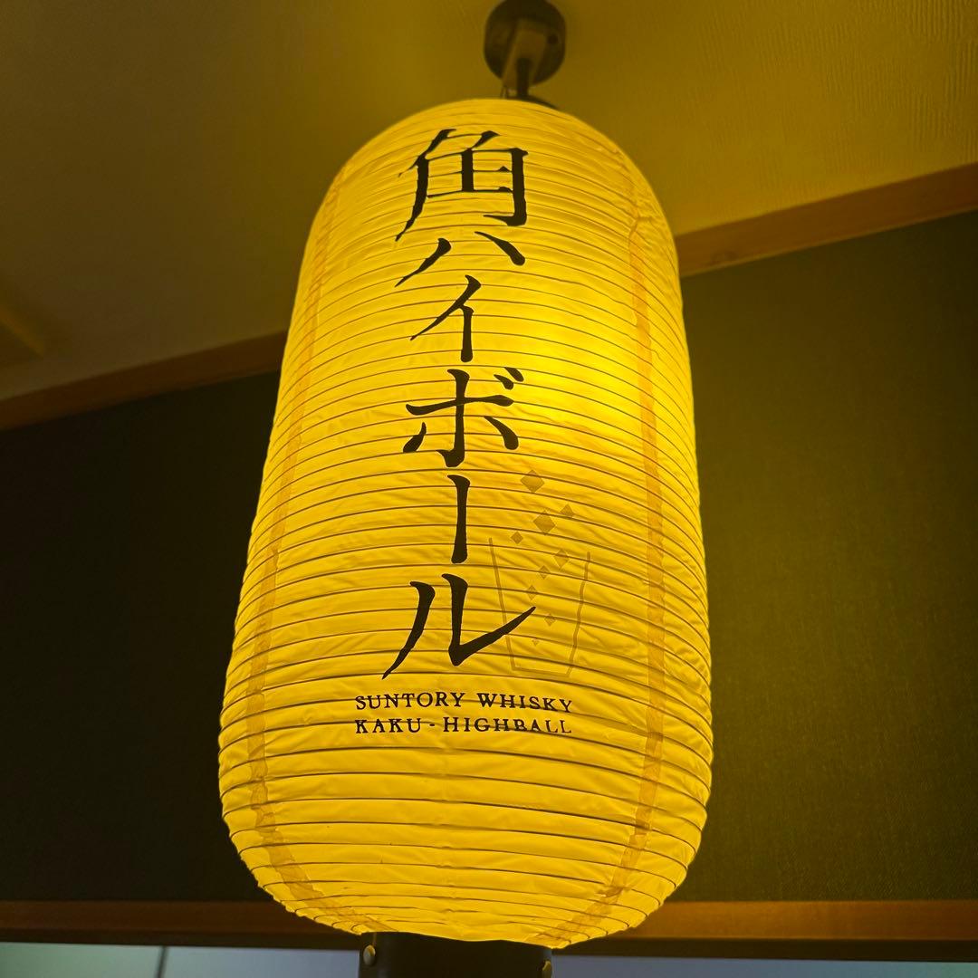 【美品】 【6個】提灯 サントリー 角ハイ 業務用 居酒屋 店内装飾