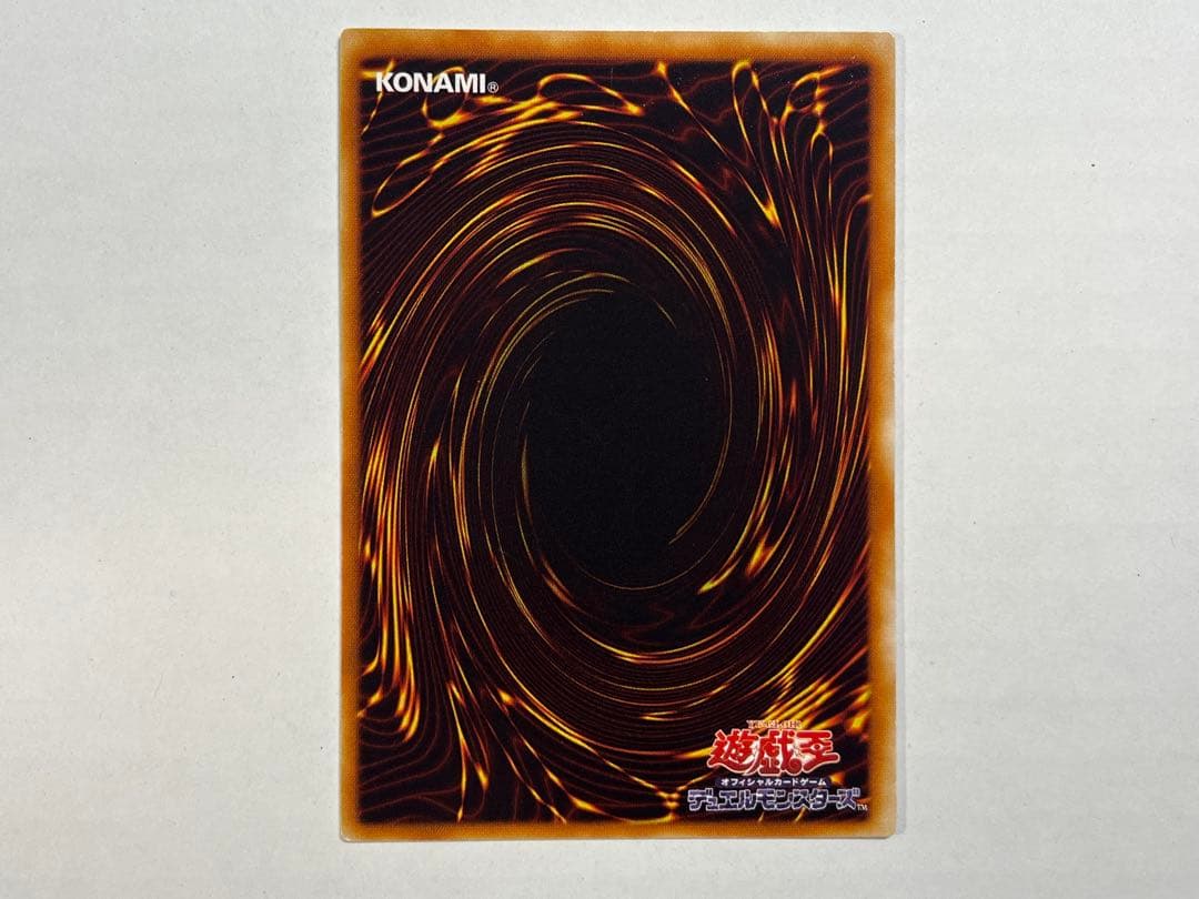 遊戯王 破滅の女神ルイン レリーフ