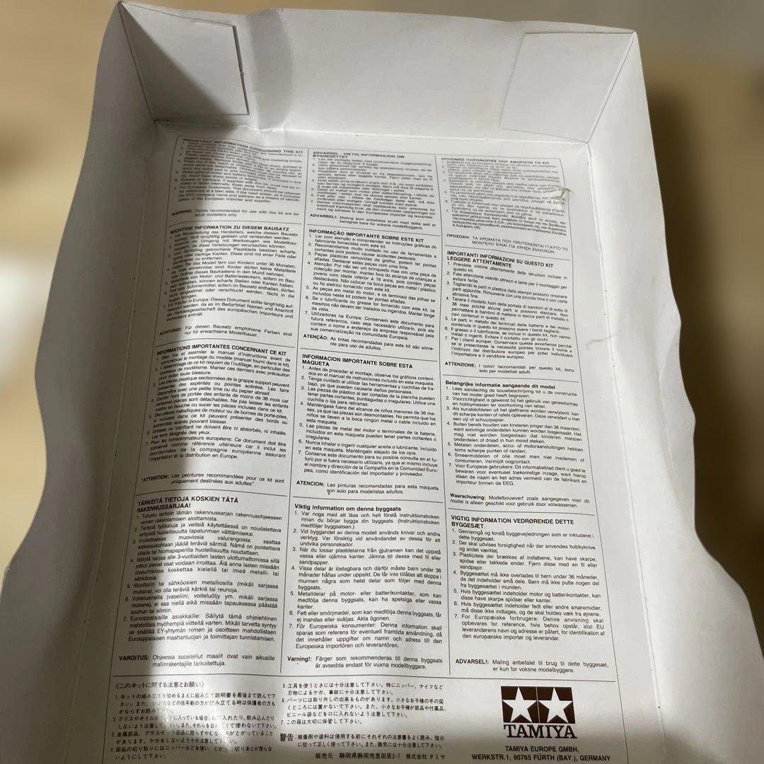 航空機プラモデル2点 YS-11海保＋MiG-15bis 箱傷み. Ln600