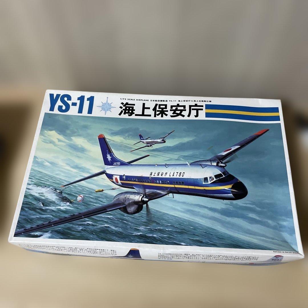 航空機プラモデル2点 YS-11海保＋MiG-15bis 箱傷み. Ln600