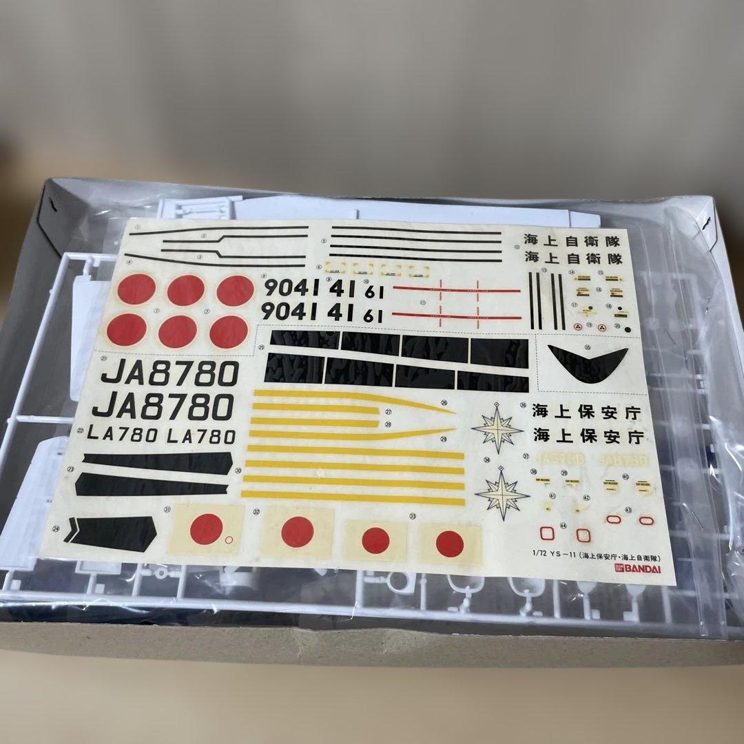 航空機プラモデル2点 YS-11海保＋MiG-15bis 箱傷み. Ln600