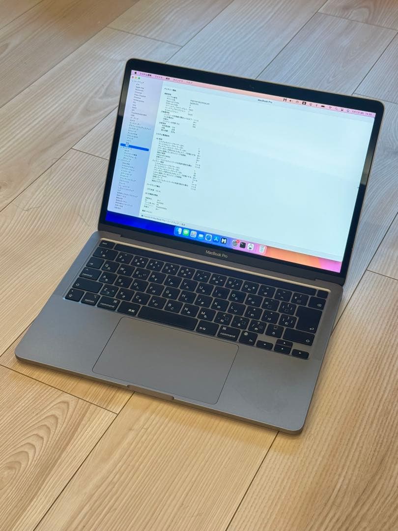 MacBookPro 13インチ　M1 スペースグレイ　美品　即日発送