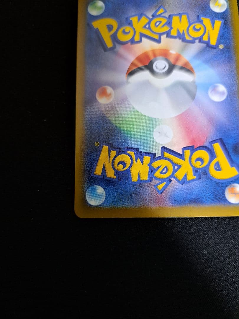 H*y様 ロケット団のミュウツーex SAR MEGA ハイクラスパック MEG