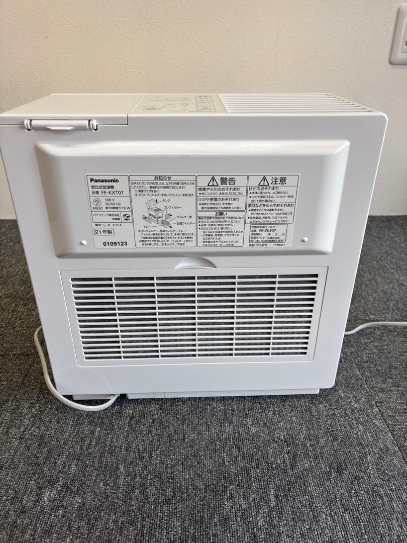 Panasonic 気化式加湿器 FE-KXF07 2021年製