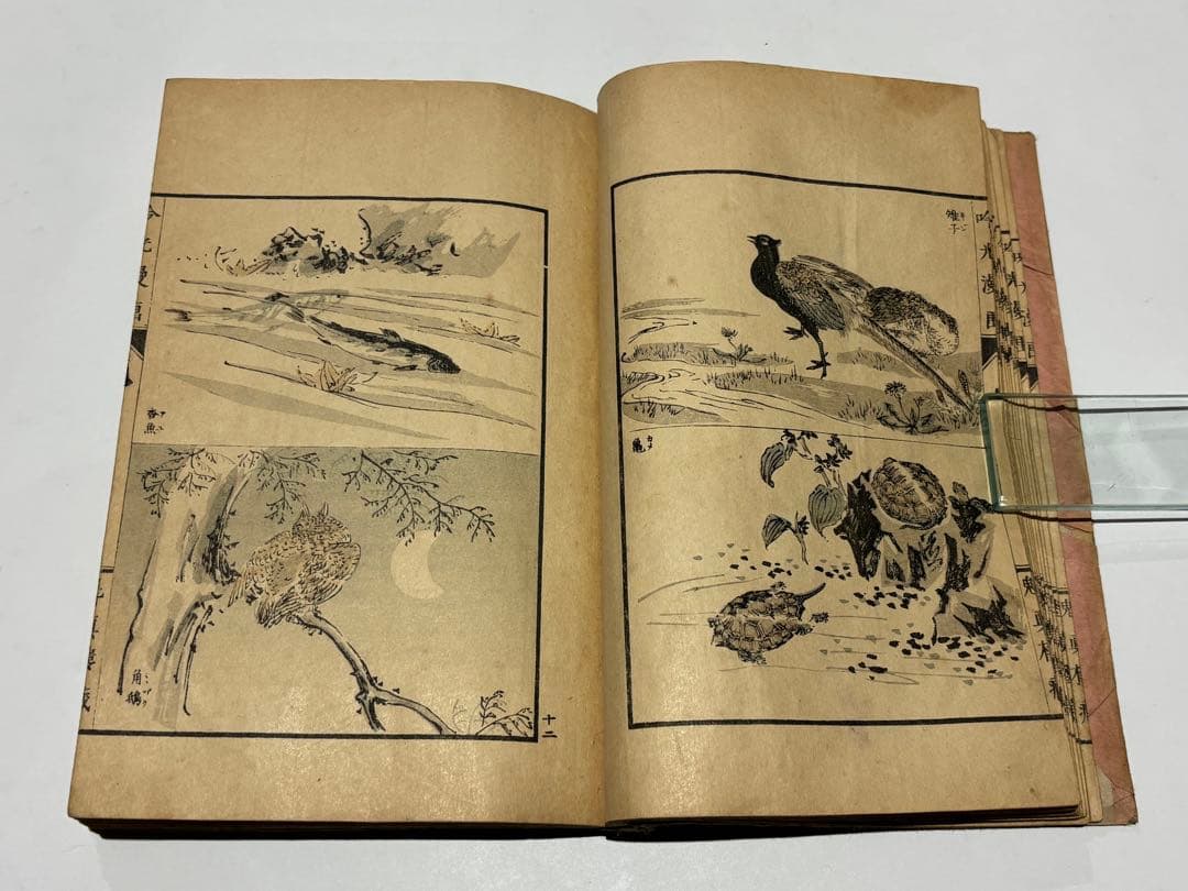 「吟光漫画 初編」安達吟光画 魁真楼蔵 井口松之助刊 明24 1冊｜和本 浮世絵
